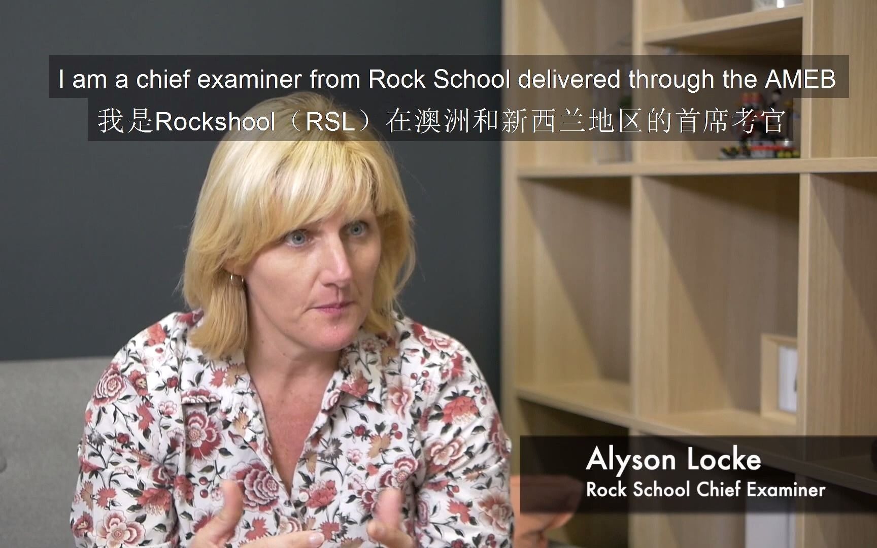 [图]RSL（Rockschool）英皇架子鼓考级新西兰官方指定考场