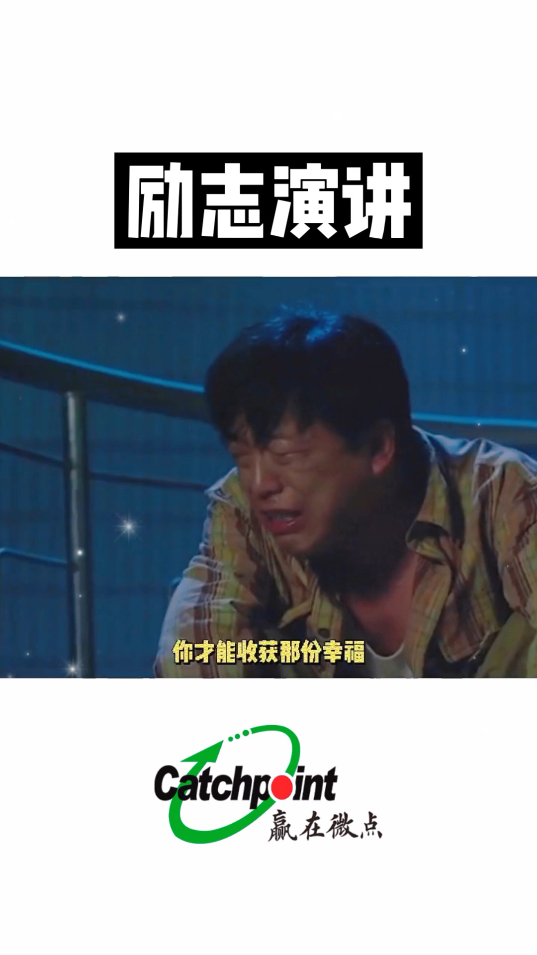 困难总是有的关键是你如何看待困难哔哩哔哩bilibili