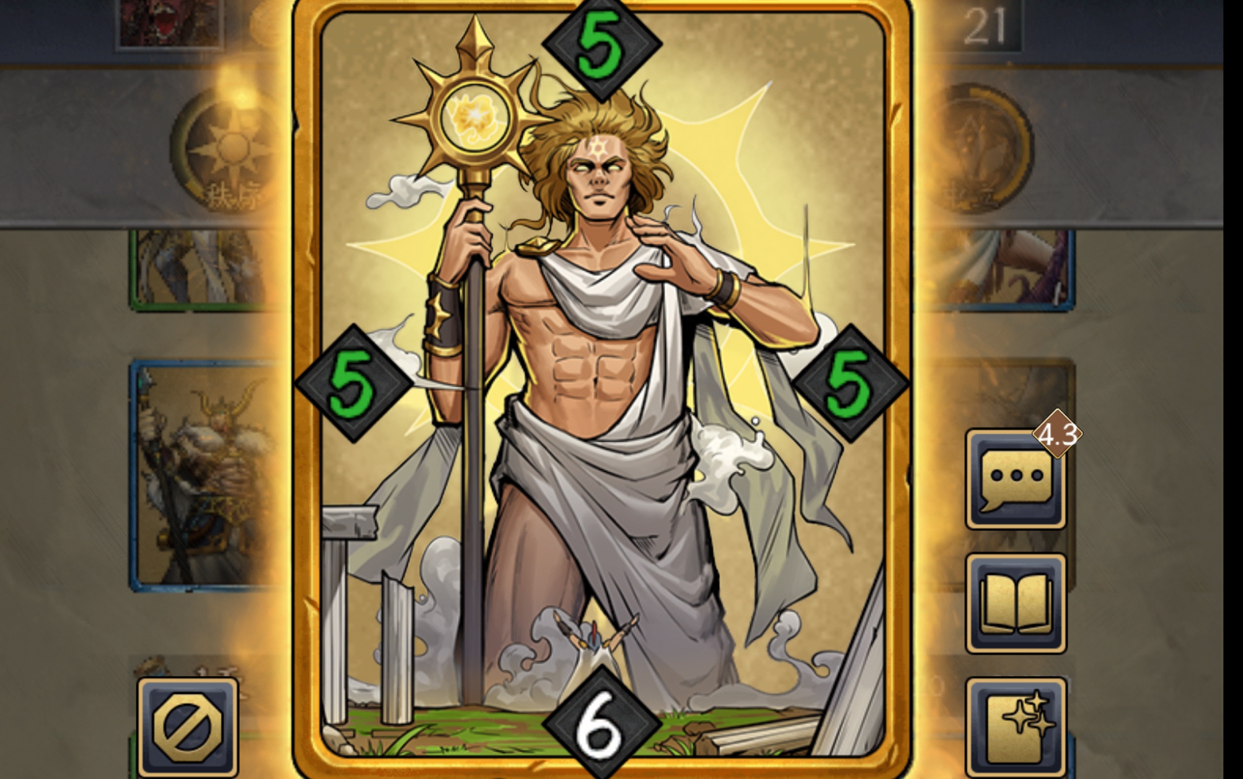 【卡牌对决】秩序加点流vs恐惧减点流