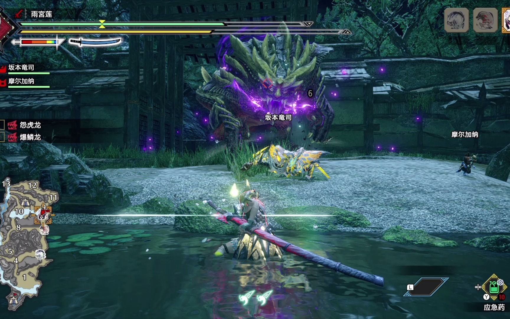 全场最佳飞雷龙!mhr高难度任务 身缠灾祸者 百龙太刀