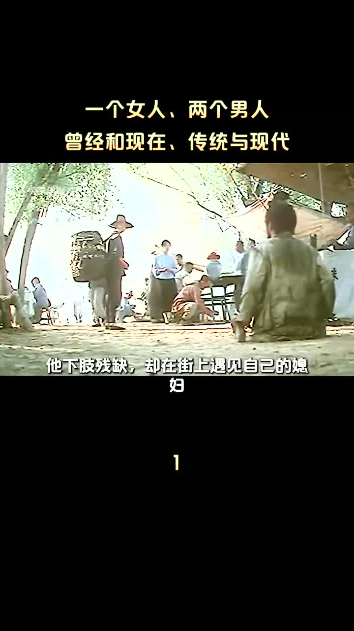 经典老片春桃哔哩哔哩bilibili