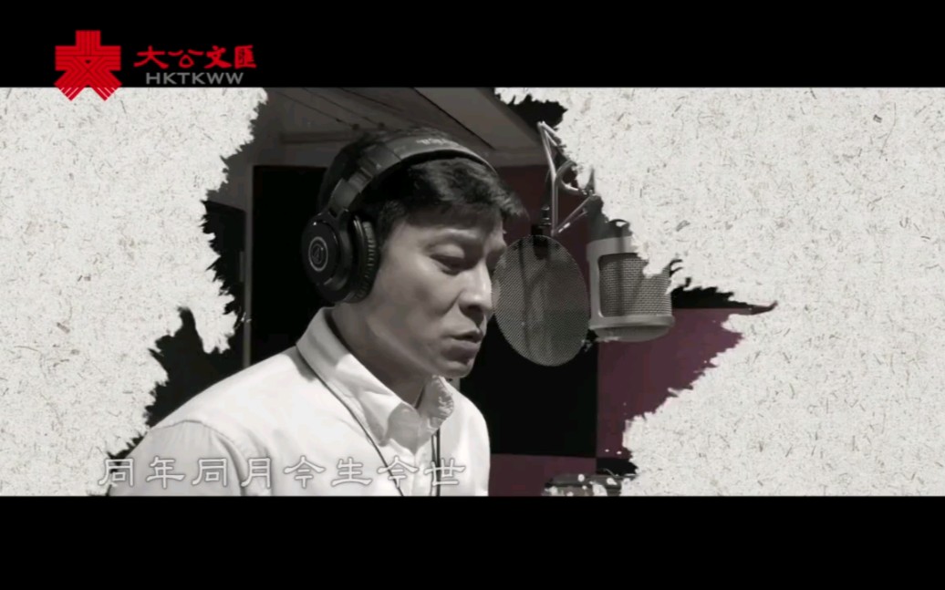 刘德华唱作歌曲《我知道》為醫護打氣:你的胸襟比天空更高