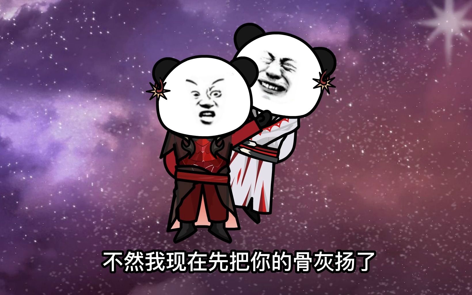 星空吞噬主重生并拥有剧本后...哔哩哔哩bilibili