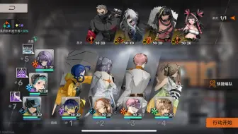 【新月同行 五星队】情相偏塔第5层通关视频