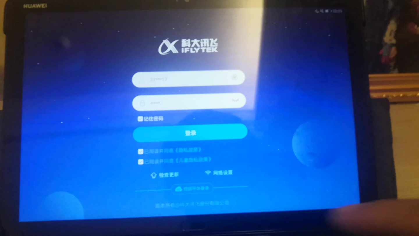 智慧课堂平板C5可装B但没啥用的BUG哔哩哔哩bilibili