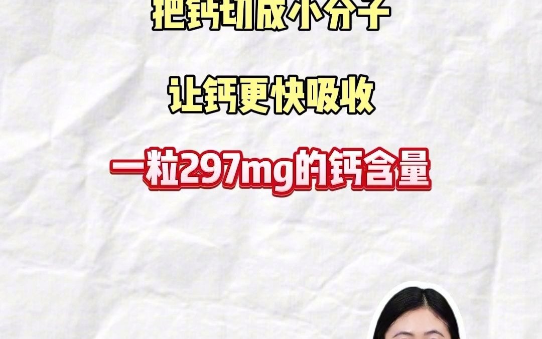 超客观!9款孕妇钙测评,有没有你正在吃的!孕妇钙片 孕妇钙 孕期补钙 补钙 测评哔哩哔哩bilibili