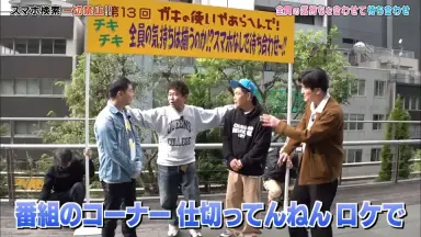 ガキの使い-哔哩哔哩_Bilibili