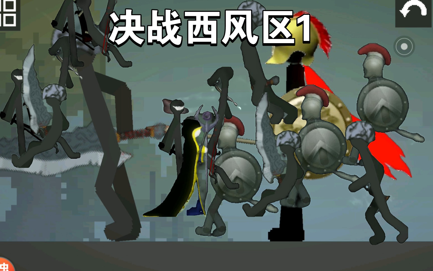 火柴人战争帝国5