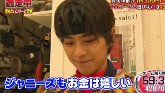 逃走中猎人和假猎人预告3 哔哩哔哩 Bilibili