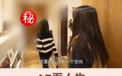 武汉女孩Doris的AB面人生,关于她和家的精彩故事,一起期待吧~100个中国女孩的家 时尚笔记哔哩哔哩bilibili