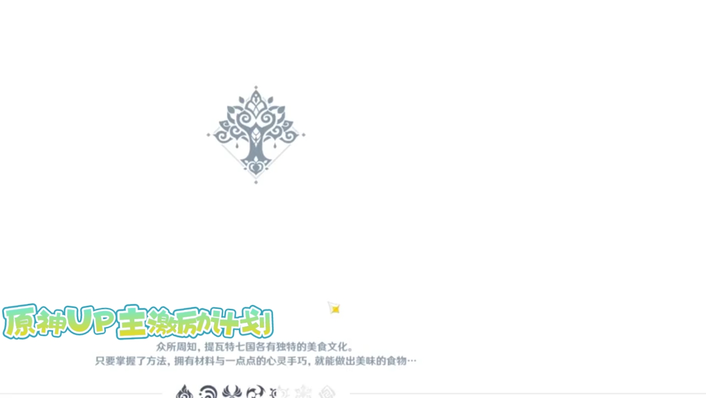 原神up主激励计划:原神流浪者角色pv——「恭喜你散兵」虚空鼓动劫火