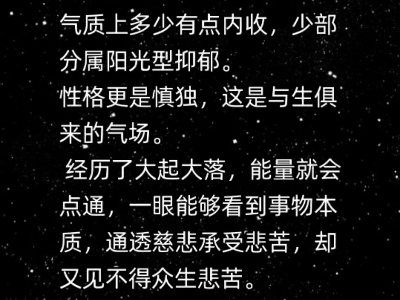 万般皆是命,喜欢钻研玄学易学之人是具有慧根悲悯之心,一眼就看透事物本质,却又见不得众生悲苦哔哩哔哩bilibili