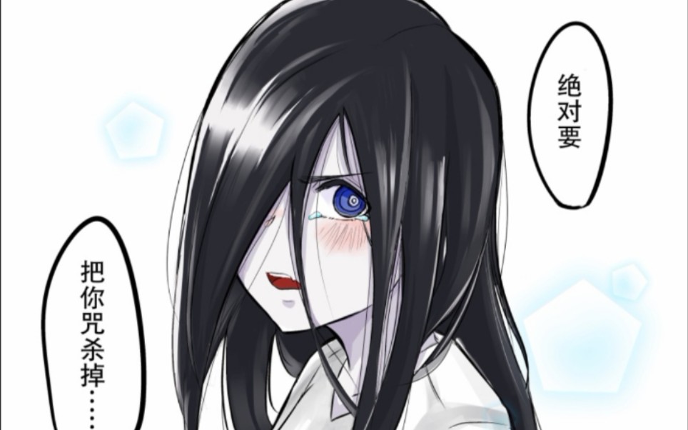 史上最强漫画男主把女鬼推倒男人对女鬼有多大吸引力