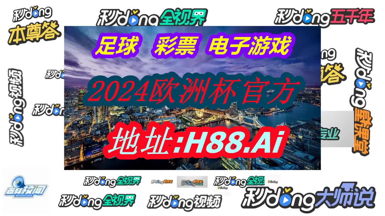 秀秀热二四六天天彩(944cc)246天天好