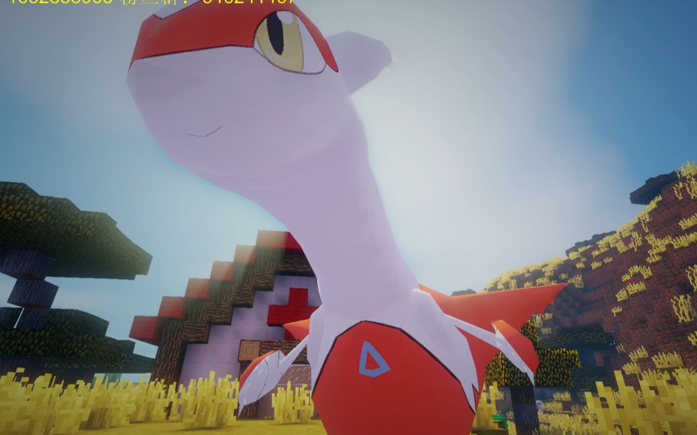 沫奇mc神奇宝贝第五季ep32无限类神兽拉帝亚斯