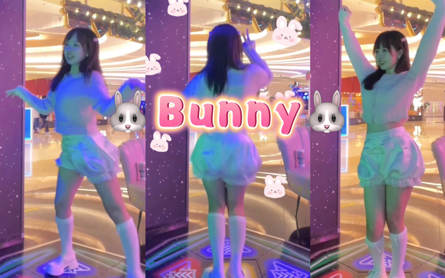 [图]听说这是跳舞机看我的视角……Bunny🐰兔年跳兔舞（p2完整版）