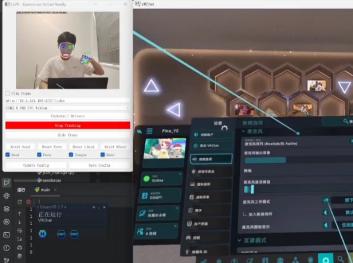 ExVR - Experience Virtual Reality无头显体验VR快速演示-鱼在天上飞飞飞-VR-哔哩哔哩视频