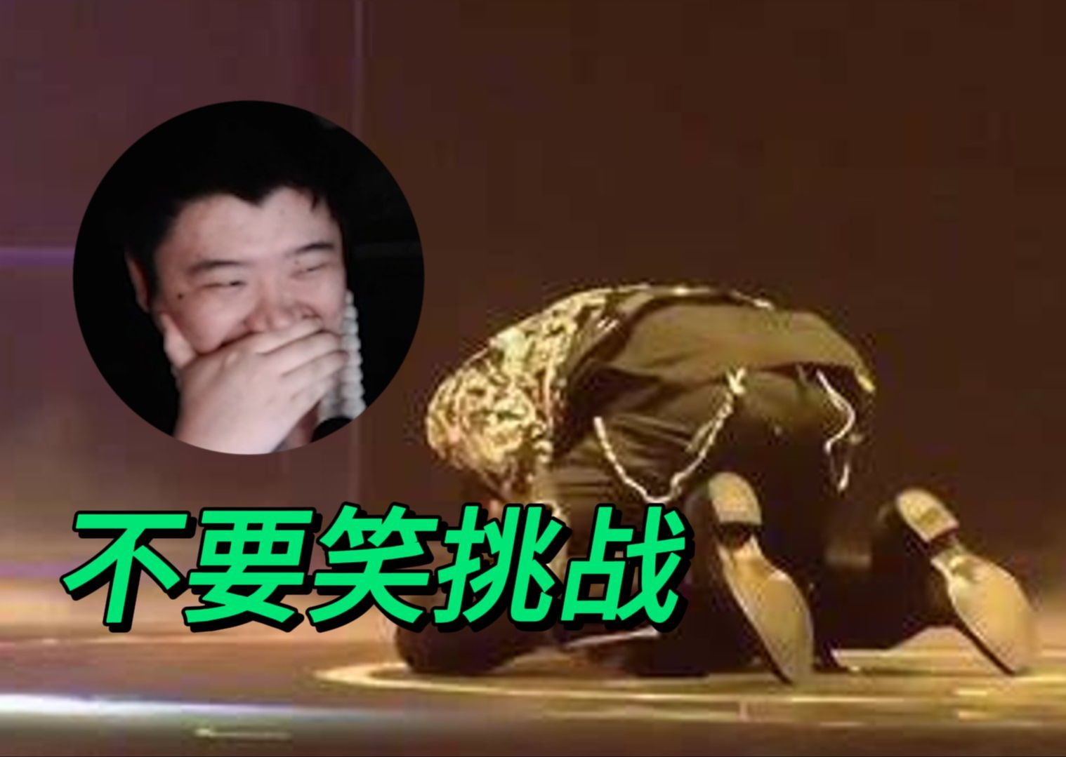 【不要笑挑战】谢彬听陈奕迅《浮夸》与华晨宇《浮夸》-D先生的狗掌柜-D先生的狗掌柜-哔哩哔哩视频