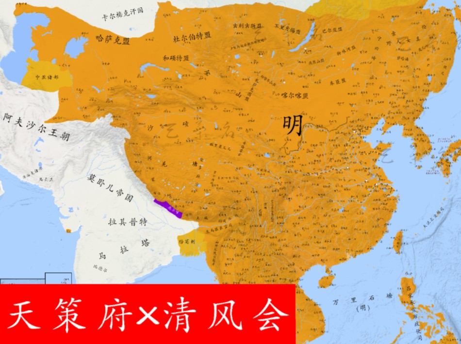 【日月历】中国历史架空63 弘昭雍元哔哩哔哩bilibili