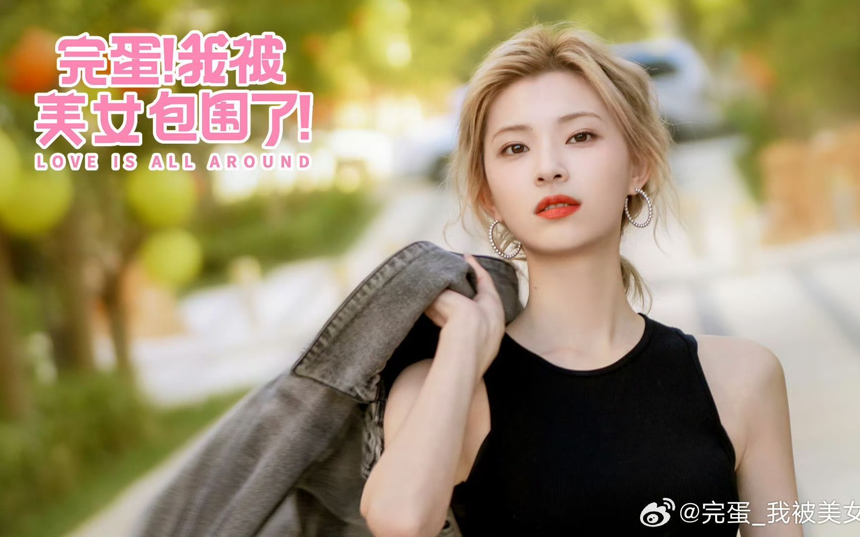 《完蛋!我被美女包围了》最火女神郑梓妍抖音合集