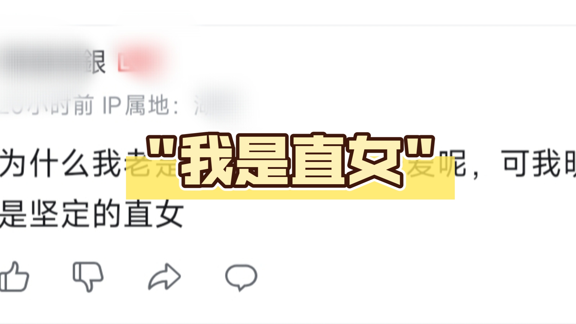 梦见在谈恋爱
