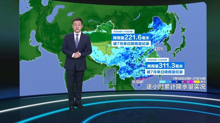 新闻联播2021年5月31日(新闻联播2021年5月31日视频)