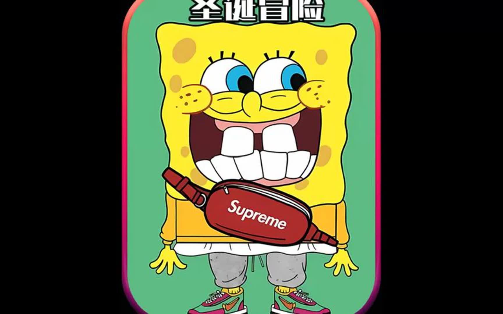 你见过海绵宝宝中的圣诞老人么