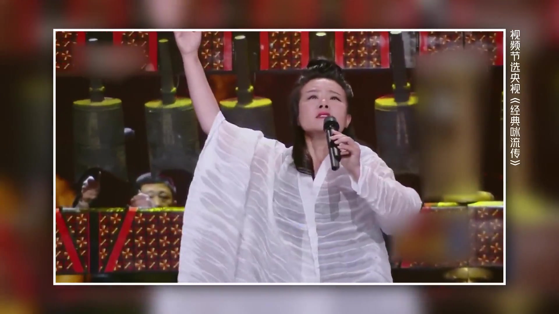 陕图公开课 |诗歌与音乐的对话 第四讲>(欣赏龚琳娜老师的《静夜思》