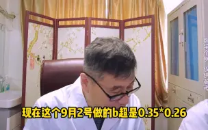 Download Video: 医生提醒：4a级甲状腺结节需警惕，符合这几大特征需及时就医