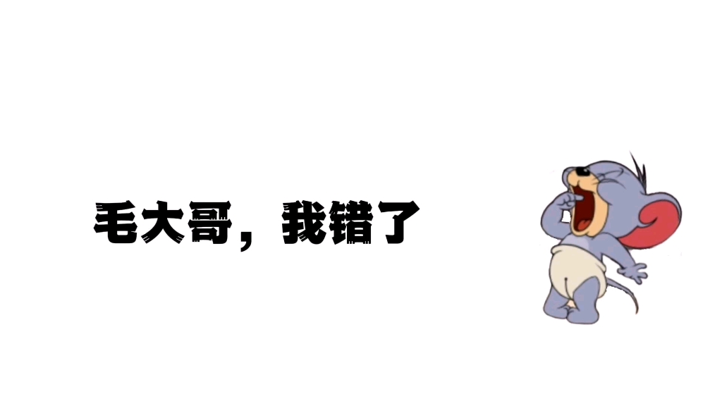 泰菲语音包(倒放)哔哩哔哩bilibili