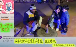 Descargar video: 印度媳妇如琪逛超有趣游乐园 网友说中国血统让人会篮球印度血统让人会唱跳瑞婆 油管外国网友评论翻译