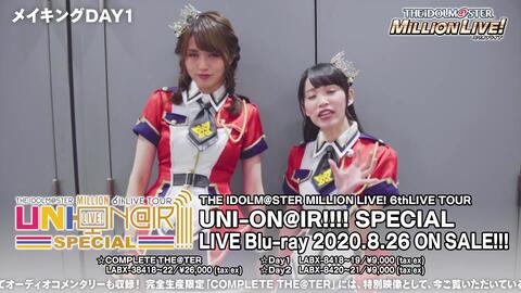 THE IDOLM@STER MILLION LIVE! 6thLIVE TOUR UNI-ON@IR!!!! SPECIAL