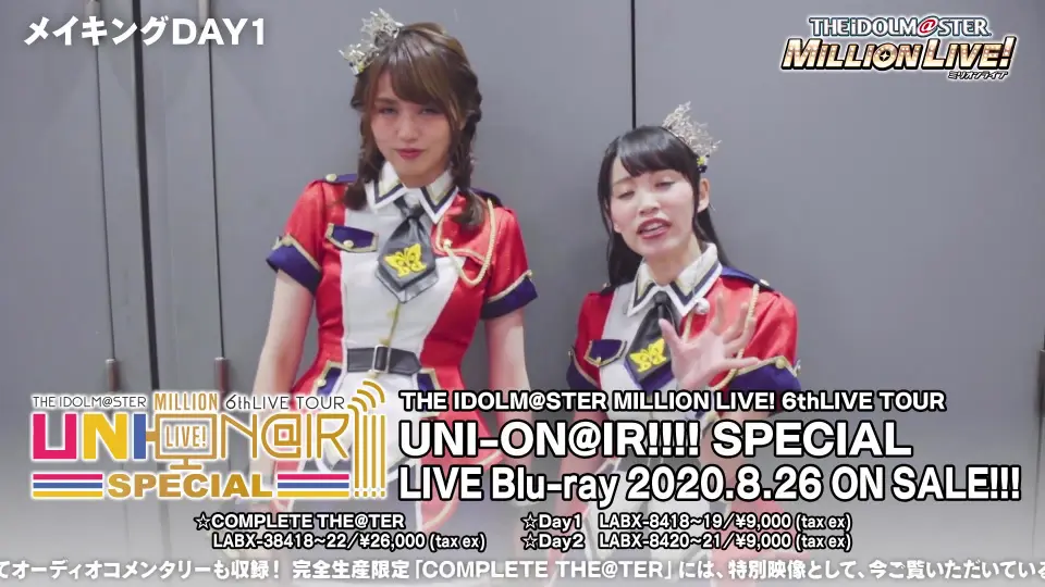 THE IDOLM@STER MILLION LIVE! 6thLIVE TOUR UNI-ON@IR!!!! SPECIAL LIVE Blu-ray  特典映_哔哩哔哩_bilibili