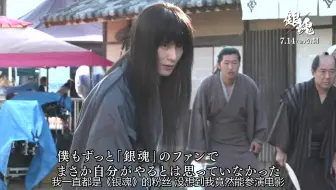 銀魂 銀魂瓦版 真人版 岡田將生 野生中字 哔哩哔哩 Bilibili