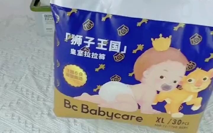 166BcBabycore狮子王国皇室拉拉裤测评,一如既往的好,拉拉裤这款推荐#柔软亲肤 #超薄透气 #抖音双十一购物节 #好用不贵经济实惠 #母婴好物哔哩哔...