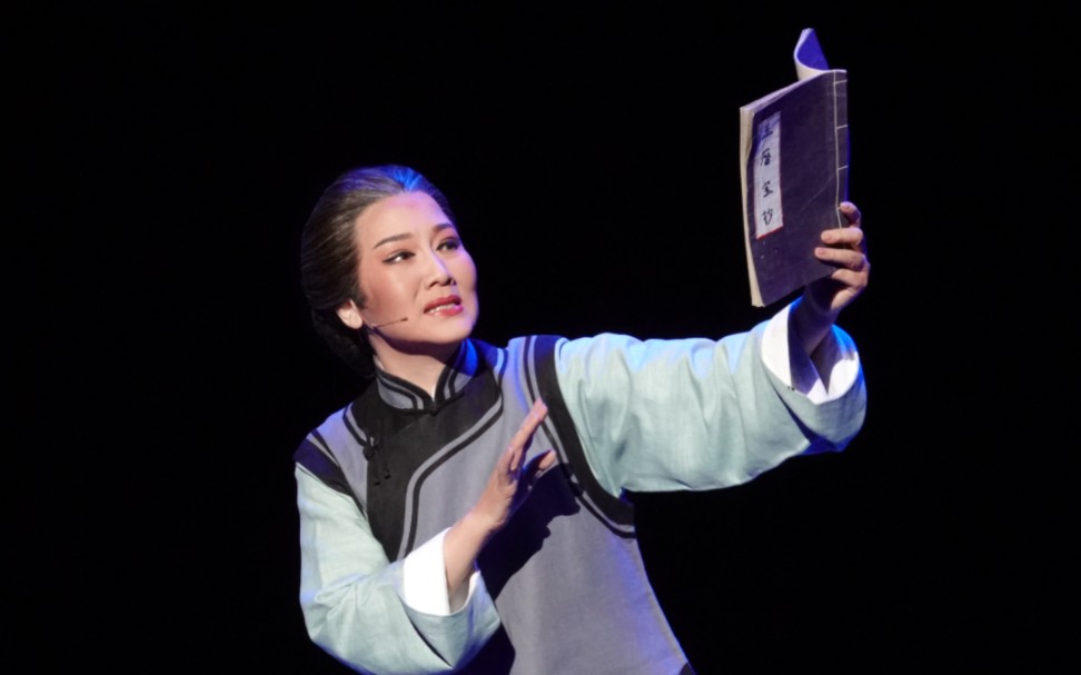 03.08尹桂芳大剧院《祥林嫂·厨房》方亚芬