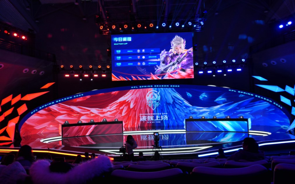 3.18上海kpl电竞中心观赛记录