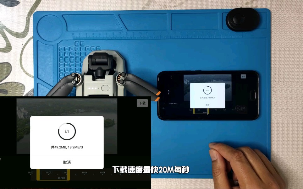大疆MINI2快传功能演示哔哩哔哩bilibili