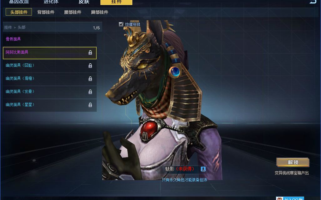 生死狙击:变异体皮肤及配饰一览_哔哩哔哩bilibili_生死狙击