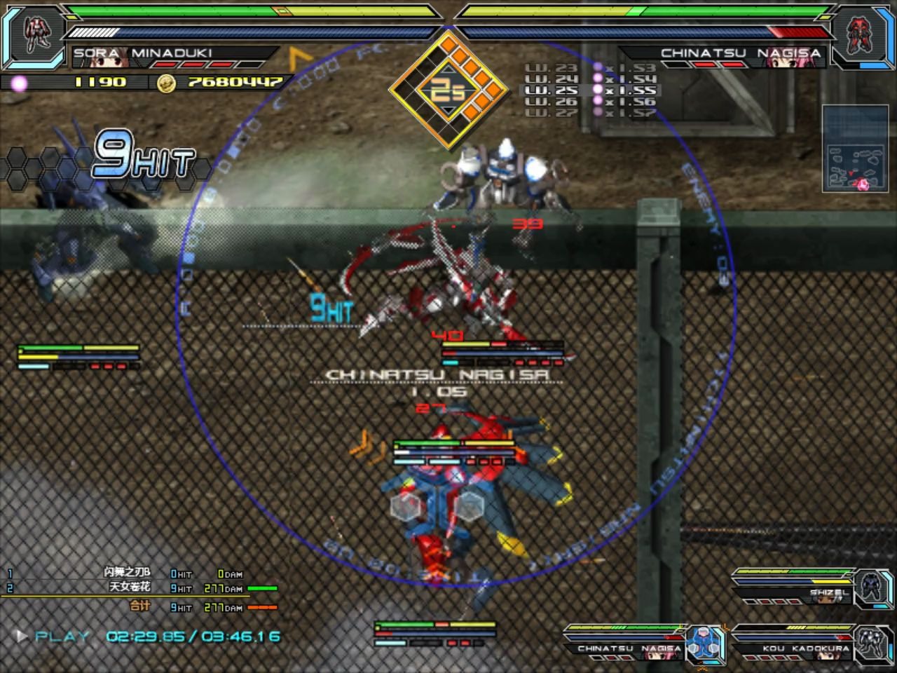 baldrsky地狱70 空