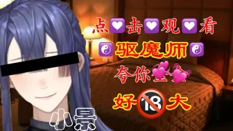 【剪辑熟肉】小学生长尾景怪话中文不回避~我的教练中国语本当上手~【长尾景/郡道美玲/NIJISANJI】