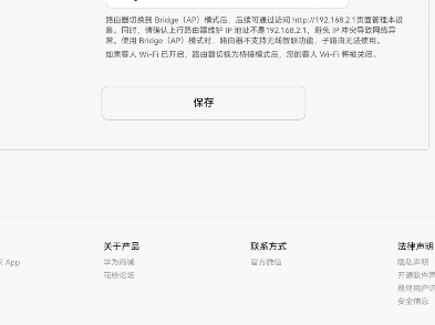 开启你ipv6!你是有ipv6的,只不过内网隔离了.路由器桥接,路由器拨号,ipv6代理,等等,都能解决.ipv6开启,你可以与朋友点对点分享文件跑满宽带哦...