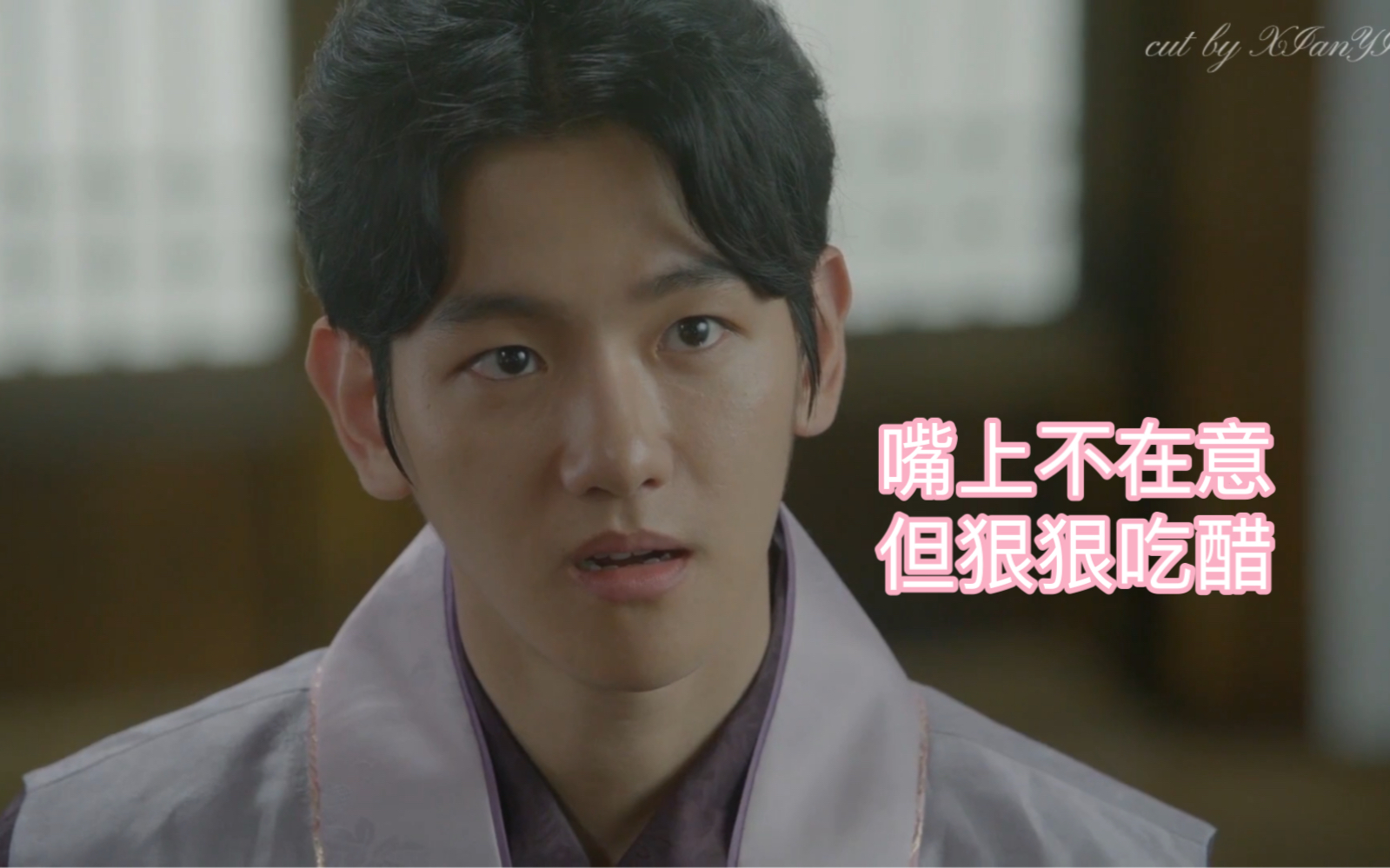 【边伯贤/中字cut】《步步惊心ⷮŠ丽》ep.14十皇子王银|王银吃醋 顺德和十四皇子一起护肤哔哩哔哩bilibili