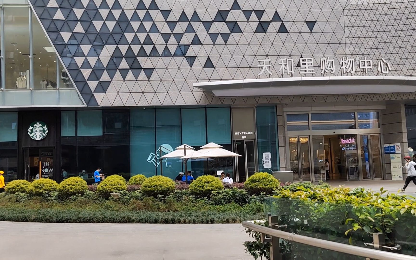 重庆观音桥星巴克门店生意爆满喜茶生意冷清喜茶味道不行