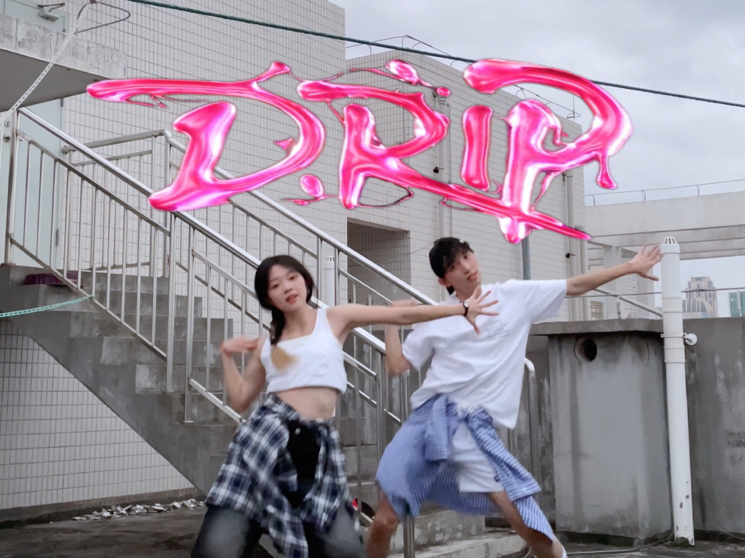 Baby和我一起Drip𐟒—BABYMONSTER《DRIP》舞蹈翻跳哔哩哔哩bilibili