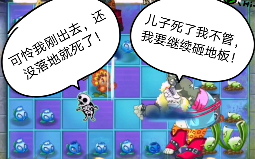 活动作品摇滚年代第15天困难全一阶初始家族留1豆