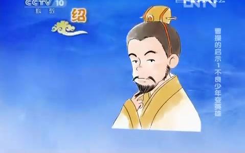 [图]【历史纪录片】麻辣三国【全61集】