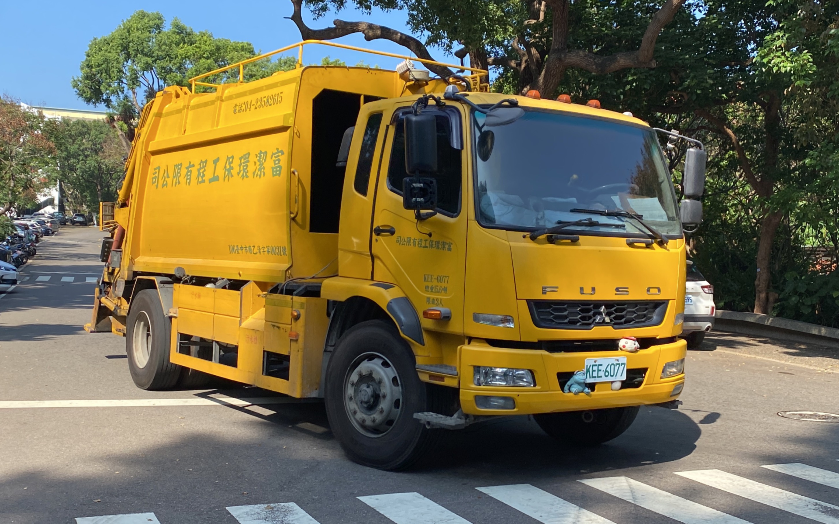 富洁公司 fuso环卫车 kee-6077