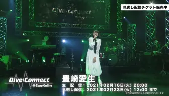 21 06 30 豊崎愛生 4th Album Caravan 全楽曲 Unofficial Trailer 哔哩哔哩 Bilibili 21 06 30 豊崎愛生 4th Album Caravan 全楽曲 Unofficial Trailer 哔哩哔哩 Bilibili