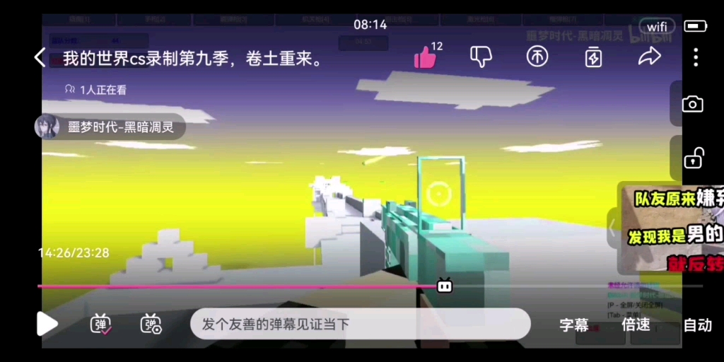 [图]用pw的形式演绎福五鼠之孙子兵法片头曲